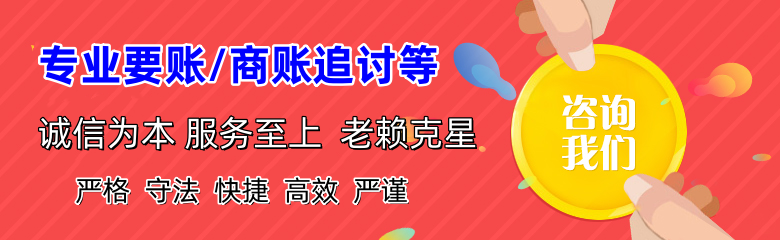麻江收债公司